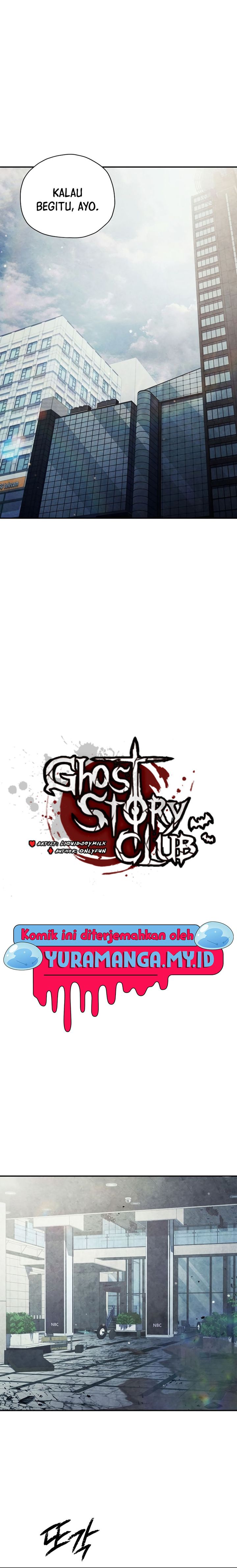 Ghost Story Club (remake) Chapter 46