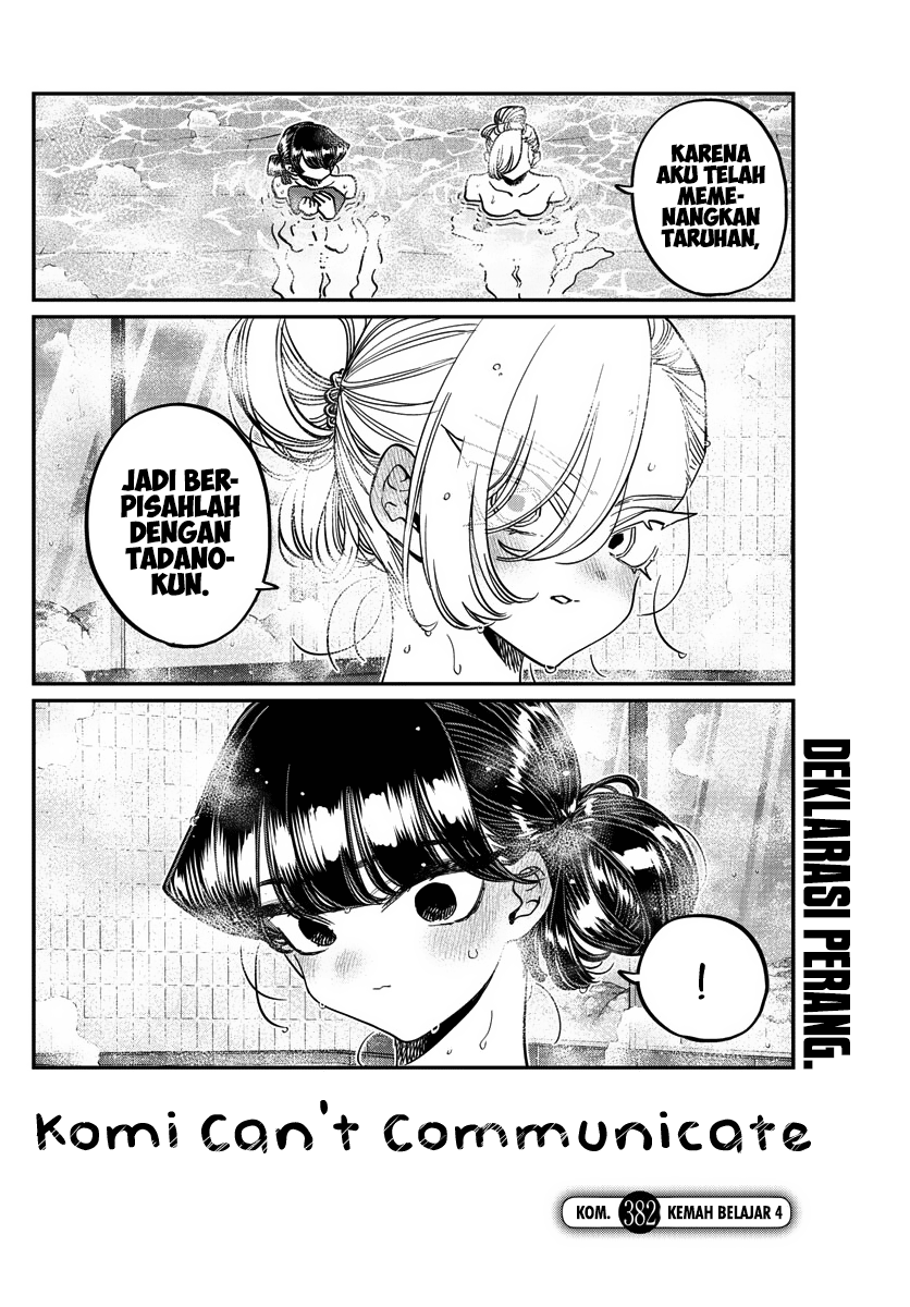 Komi-san Wa Komyushou Desu Chapter 382