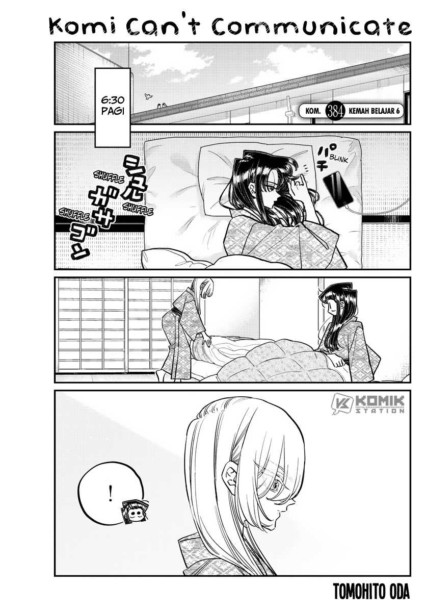 Komi-san Wa Komyushou Desu Chapter 384