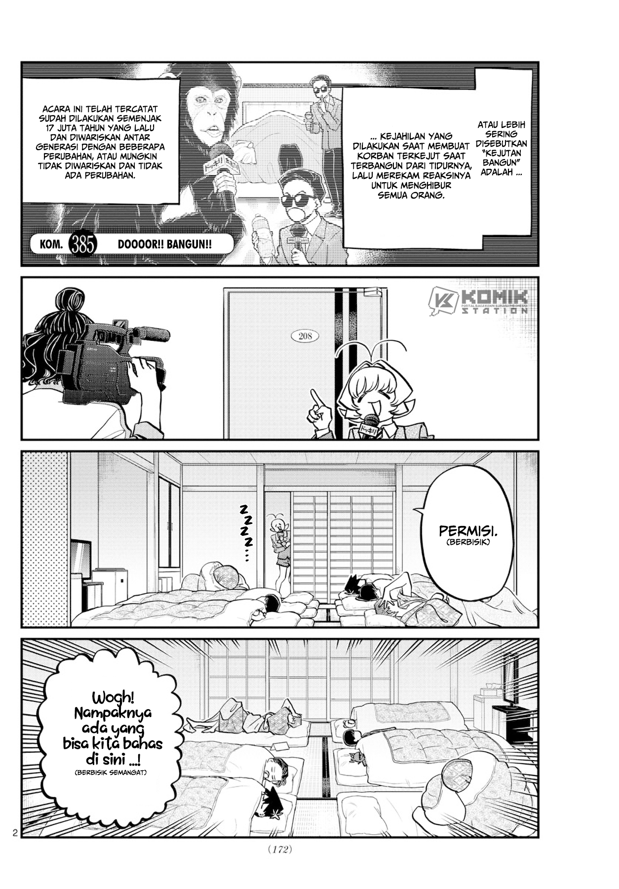 Komi-san Wa Komyushou Desu Chapter 385