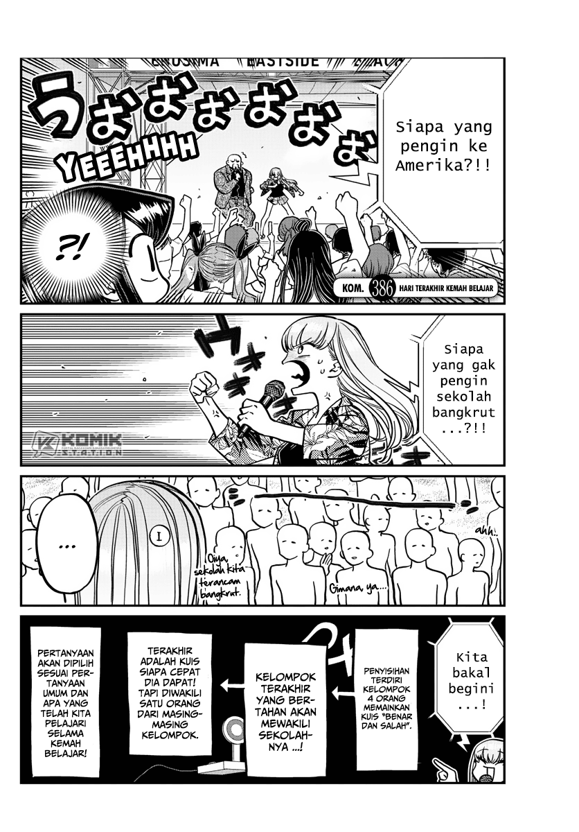 Komi-san Wa Komyushou Desu Chapter 386