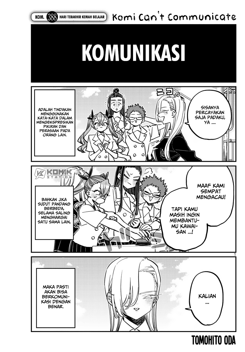 Komi-san Wa Komyushou Desu Chapter 388