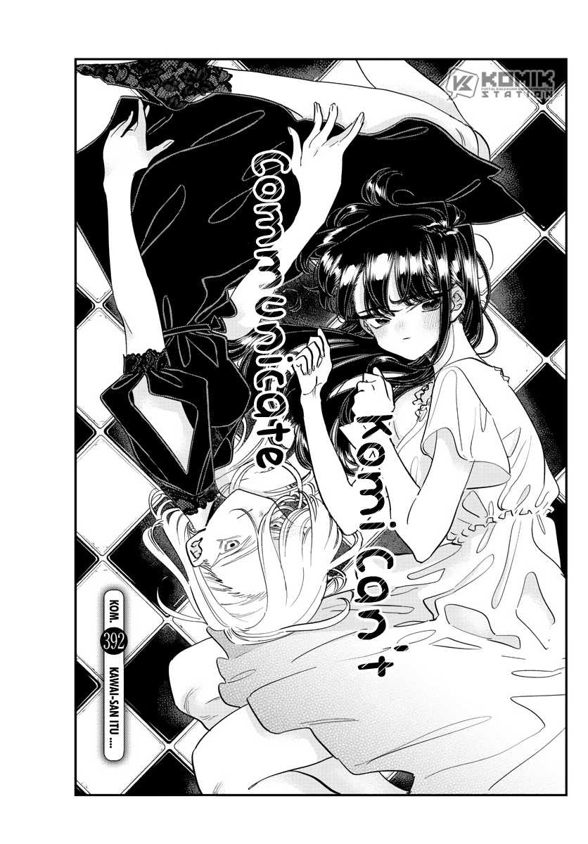 Komi-san Wa Komyushou Desu Chapter 392