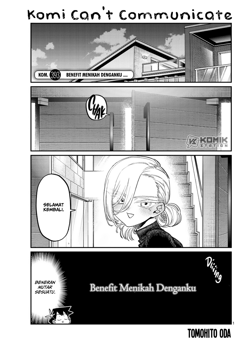 Komi-san Wa Komyushou Desu Chapter 393