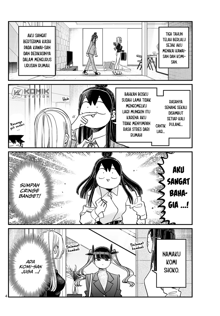 Komi-san Wa Komyushou Desu Chapter 393