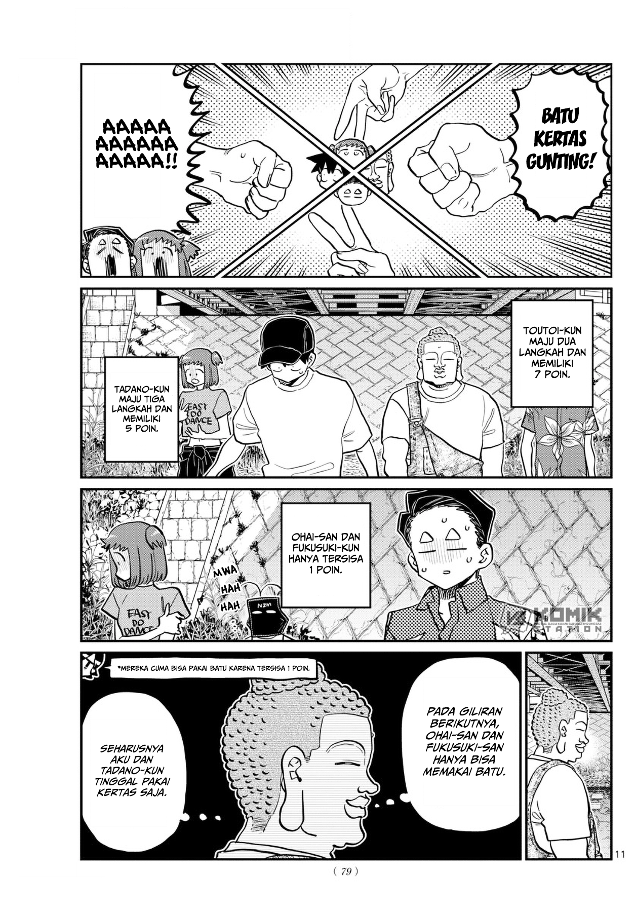 Komi-san Wa Komyushou Desu Chapter 394