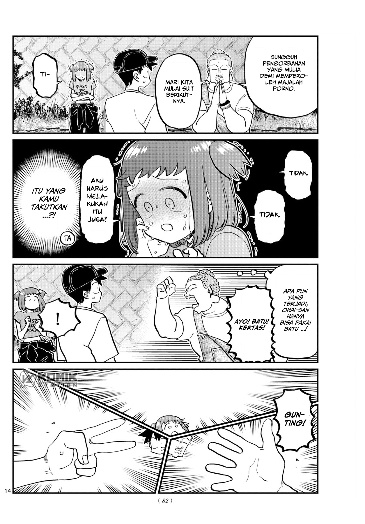 Komi-san Wa Komyushou Desu Chapter 394