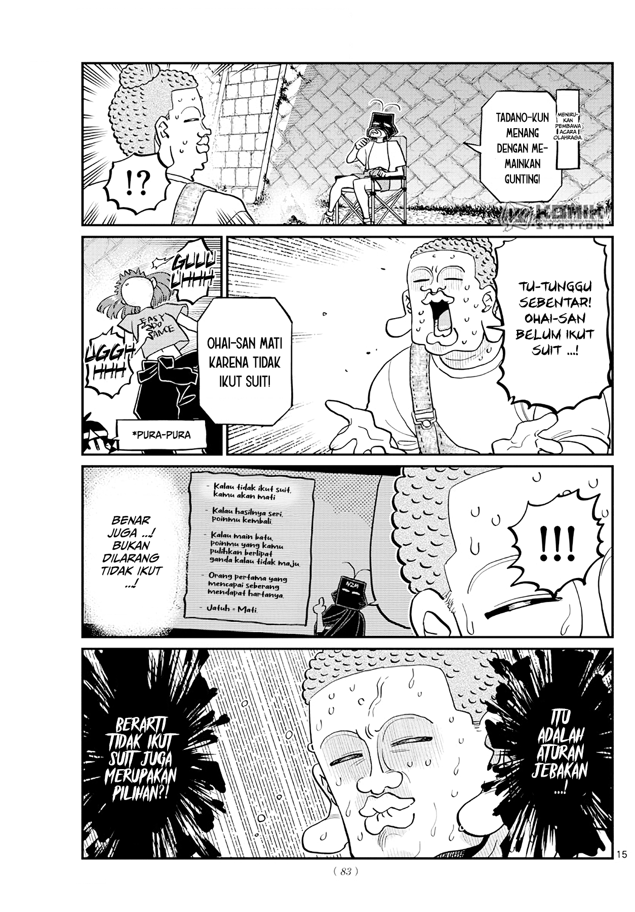 Komi-san Wa Komyushou Desu Chapter 394