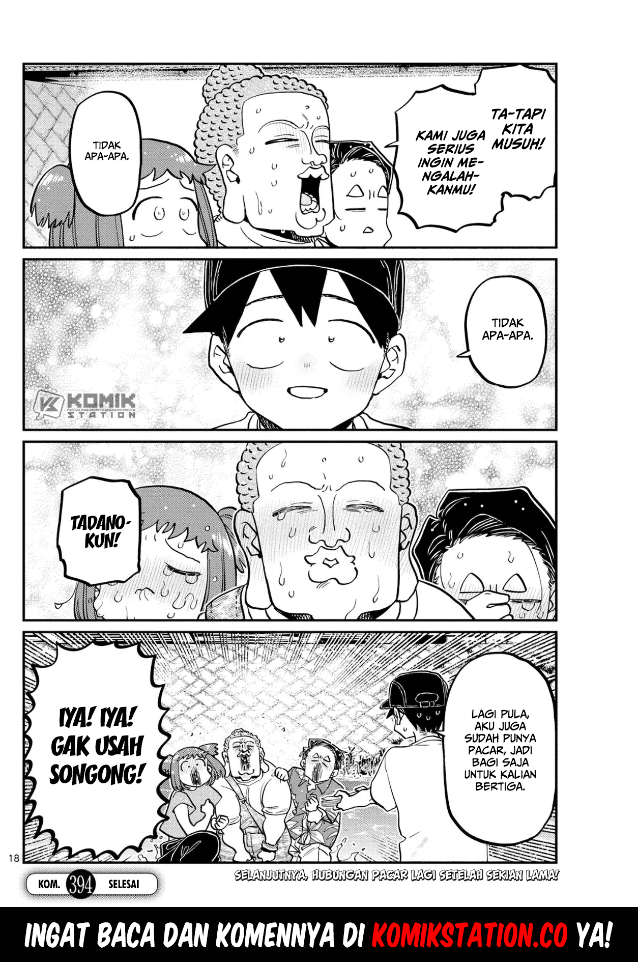 Komi-san Wa Komyushou Desu Chapter 394