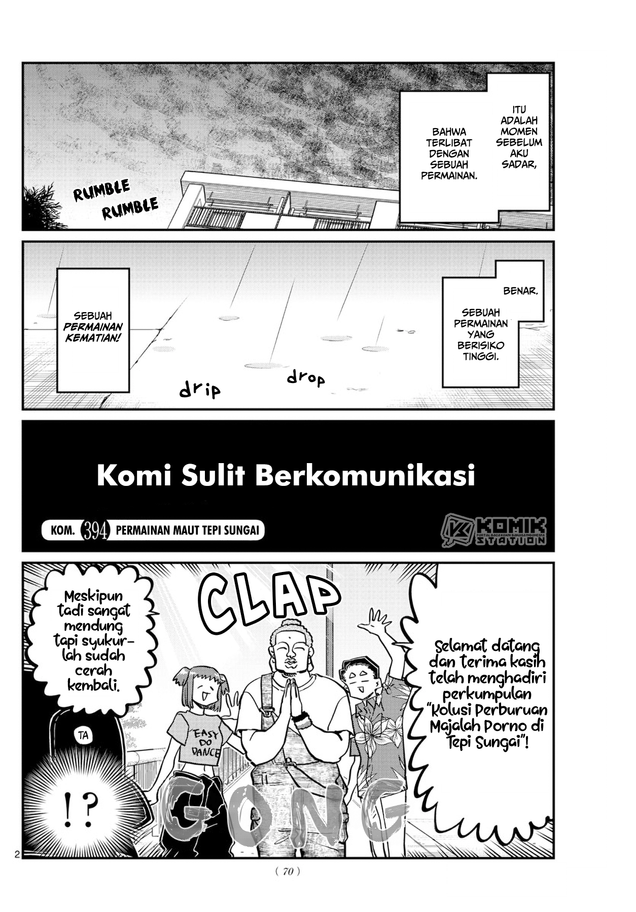 Komi-san Wa Komyushou Desu Chapter 394