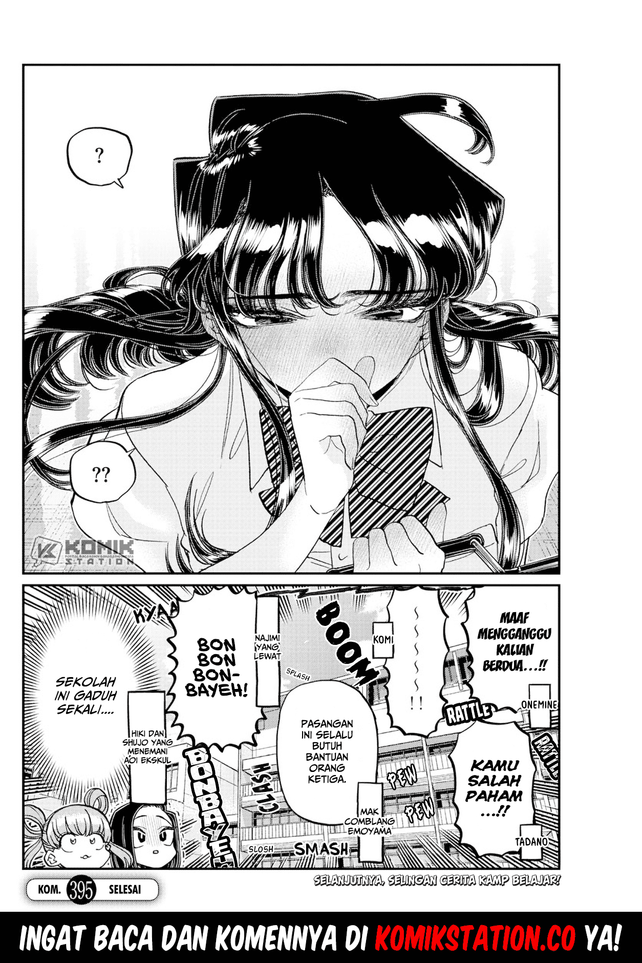 Komi-san Wa Komyushou Desu Chapter 395