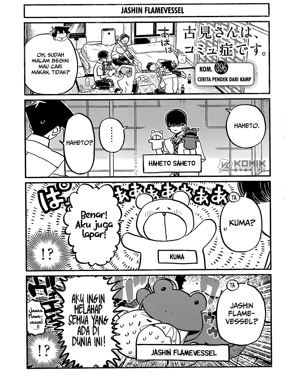 Komi-san Wa Komyushou Desu Chapter 396