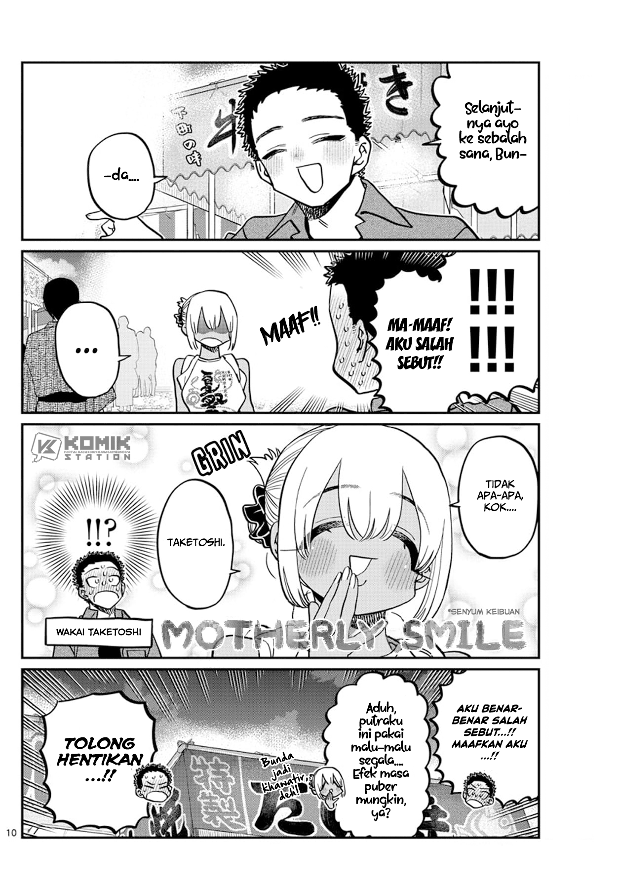 Komi-san Wa Komyushou Desu Chapter 398