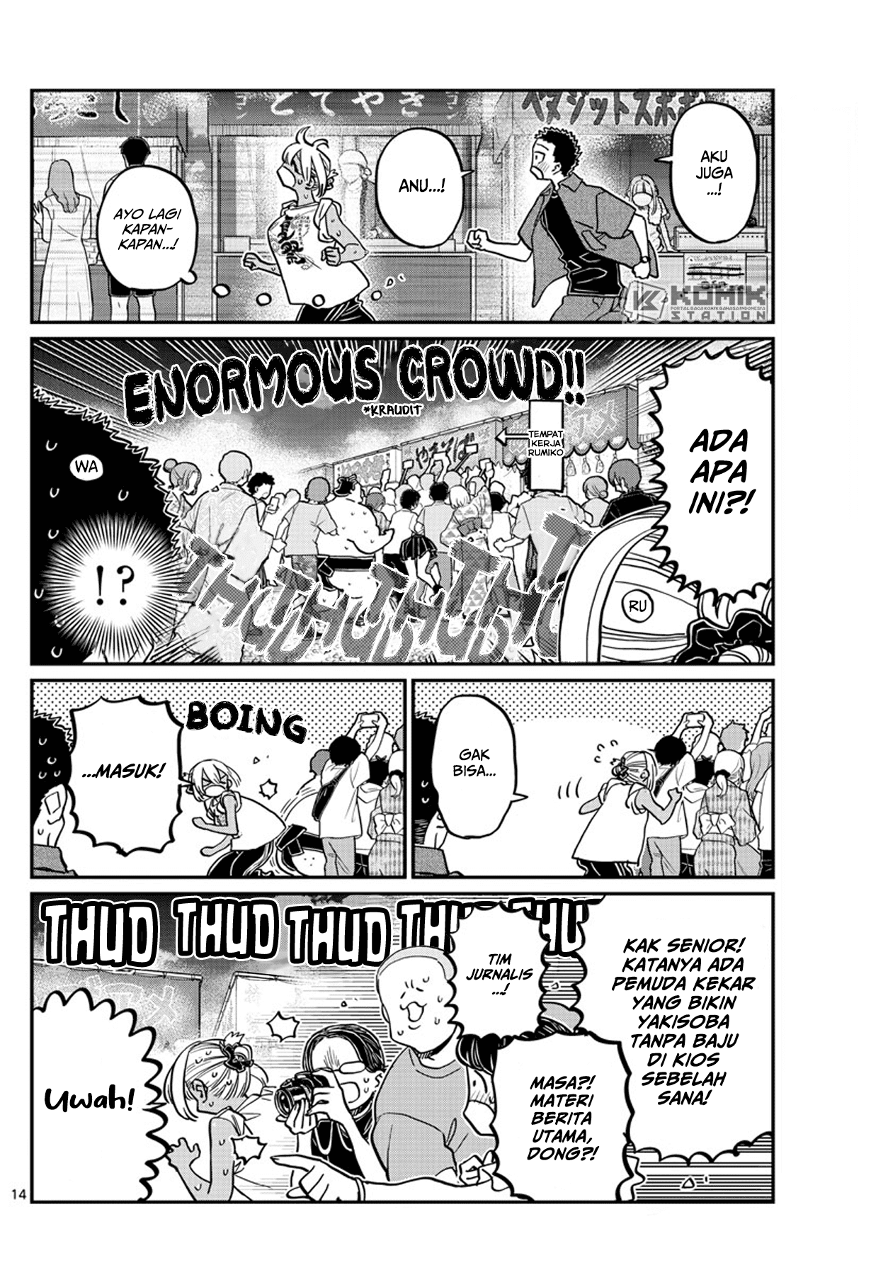 Komi-san Wa Komyushou Desu Chapter 398