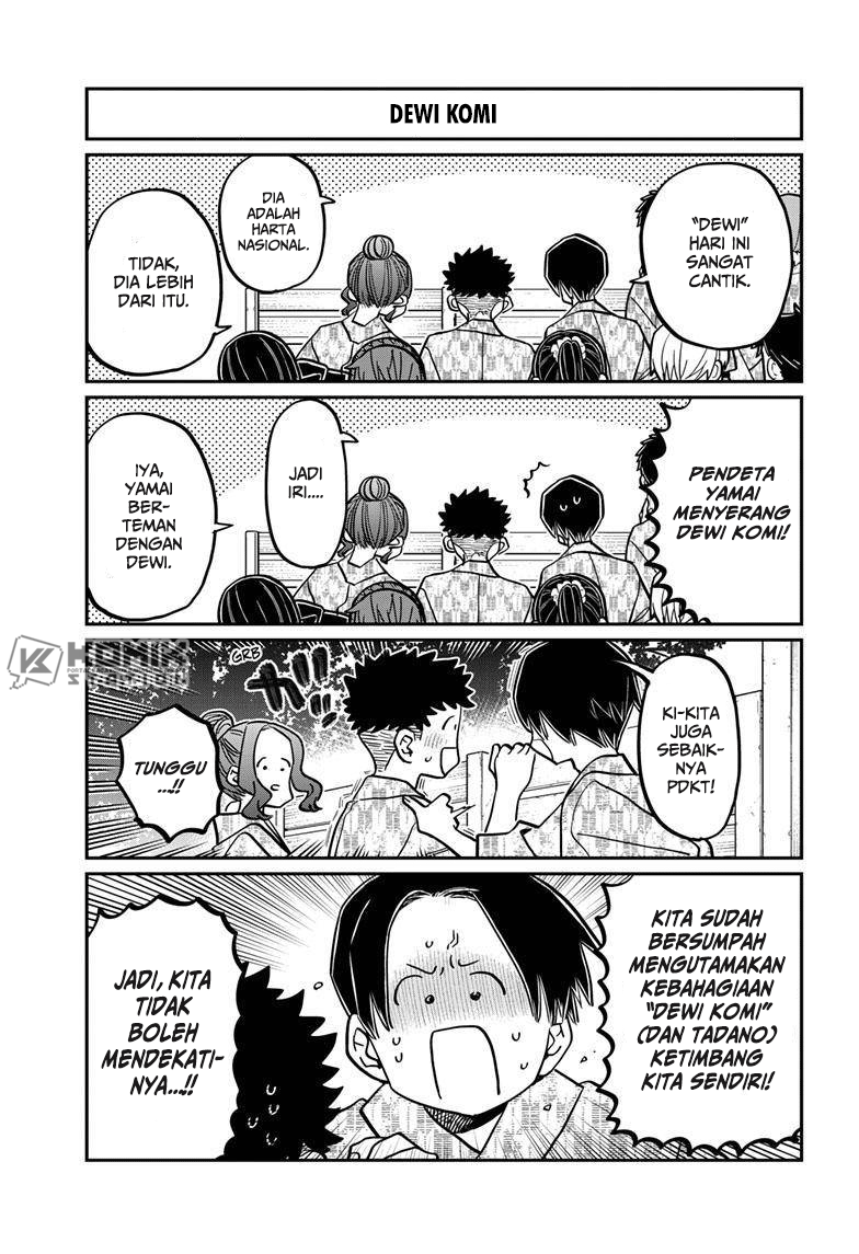 Komi-san Wa Komyushou Desu Chapter 404