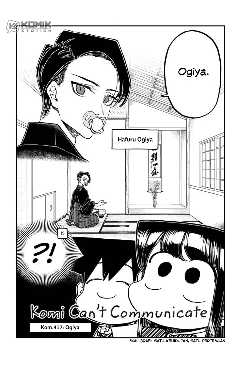 Komi-san Wa Komyushou Desu Chapter 417