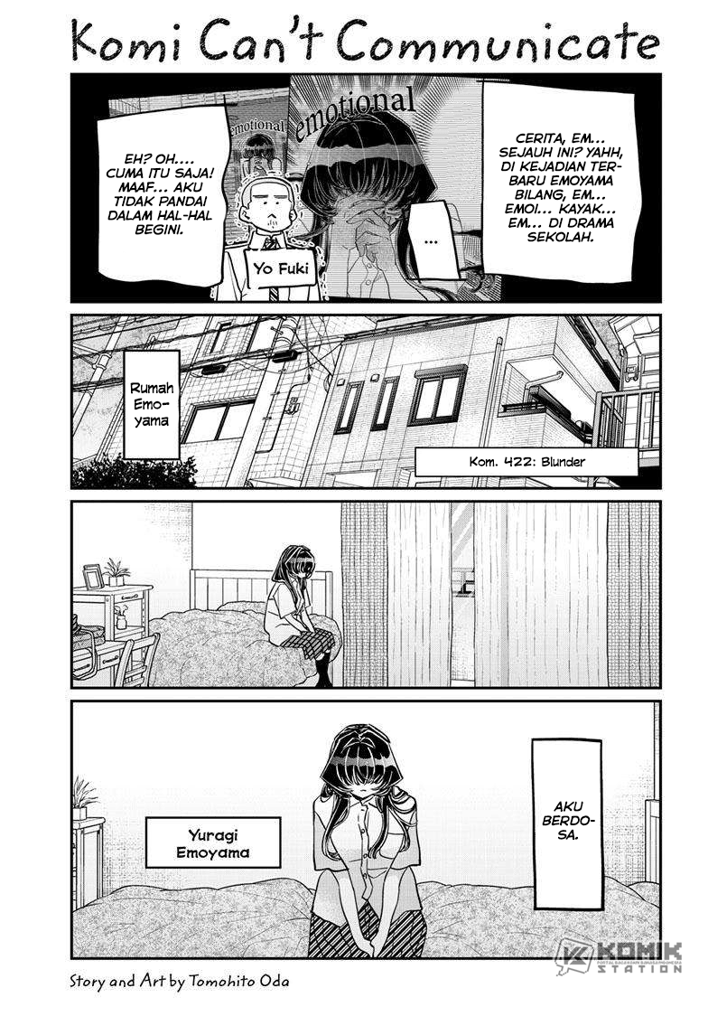 Komi-san Wa Komyushou Desu Chapter 422