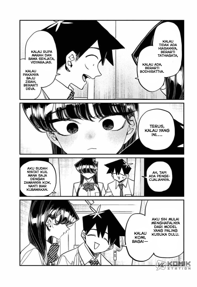 Komi-san Wa Komyushou Desu Chapter 427