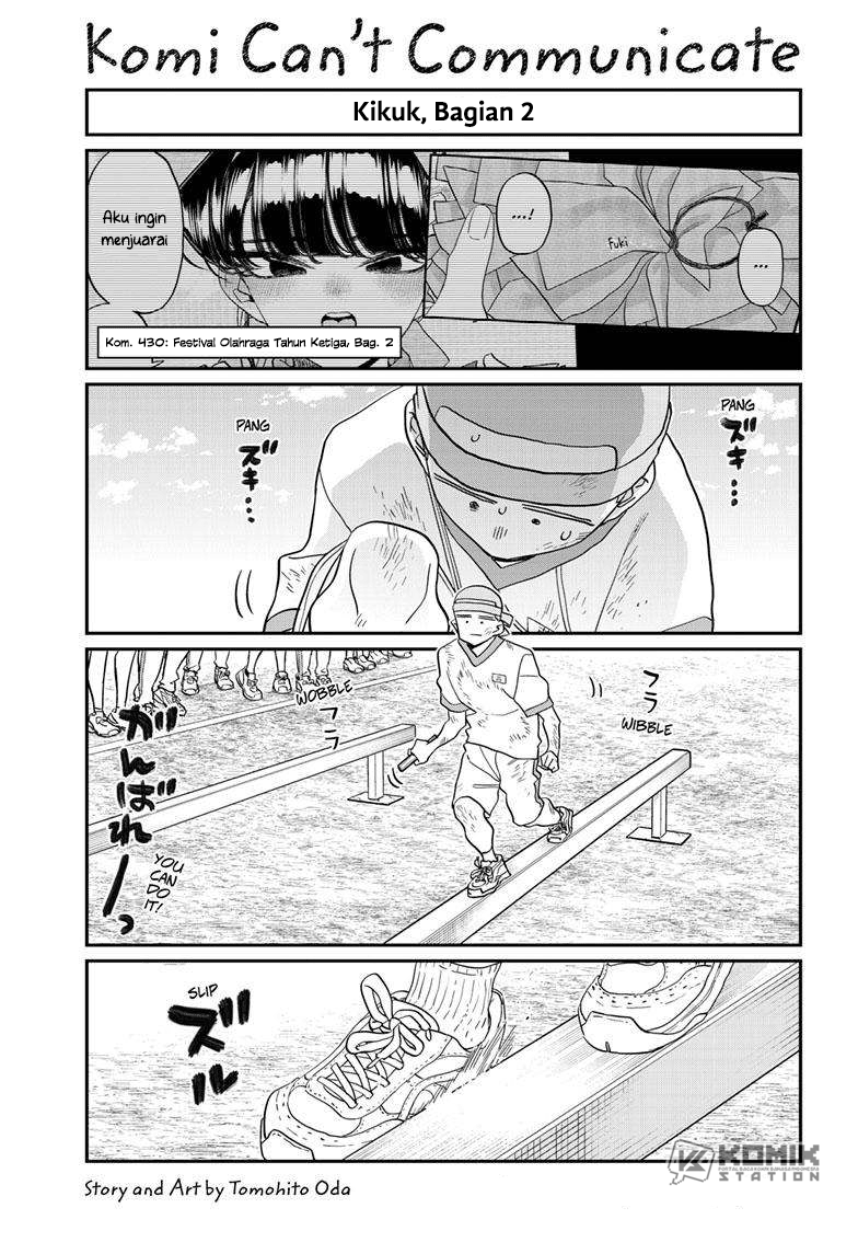 Komi-san Wa Komyushou Desu Chapter 430