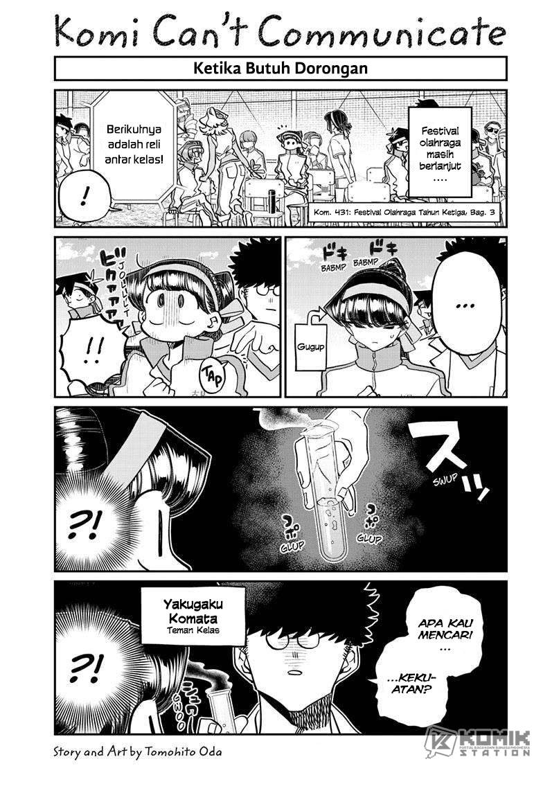 Komi-san Wa Komyushou Desu Chapter 431