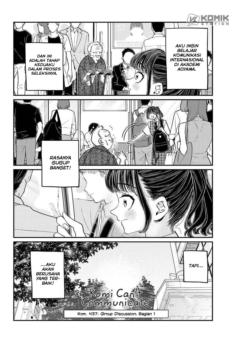 Komi-san Wa Komyushou Desu Chapter 437