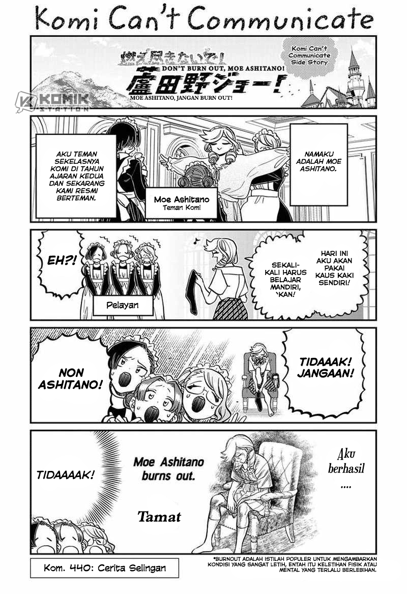 Komi-san Wa Komyushou Desu Chapter 440