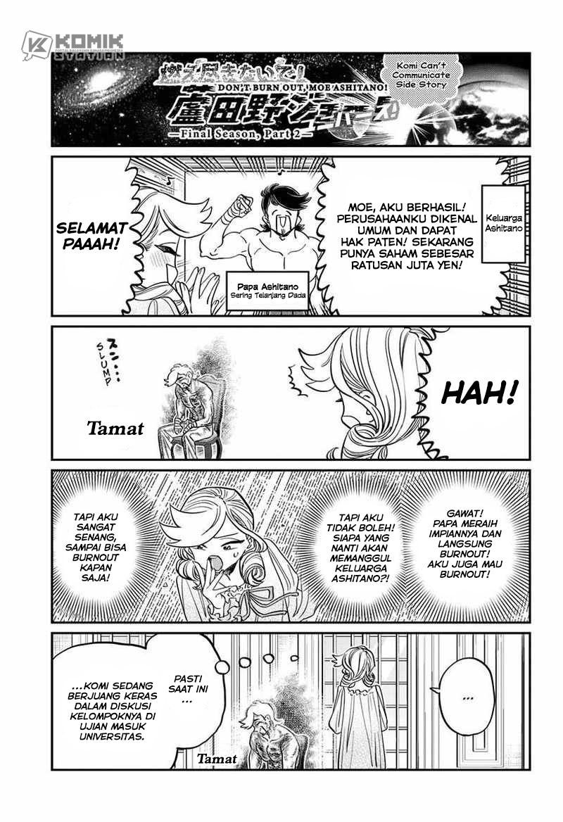 Komi-san Wa Komyushou Desu Chapter 440