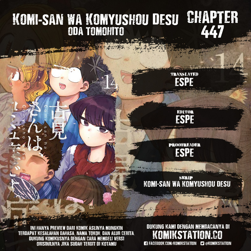 Komi-san Wa Komyushou Desu Chapter 447