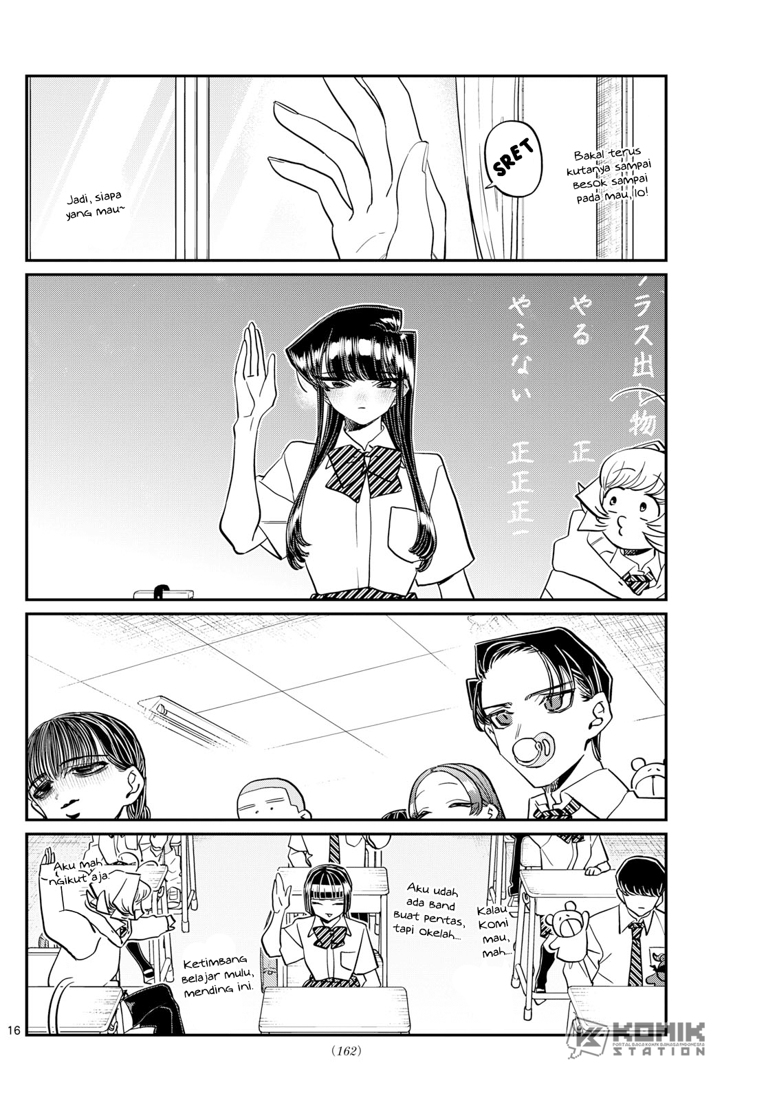 Komi-san Wa Komyushou Desu Chapter 447