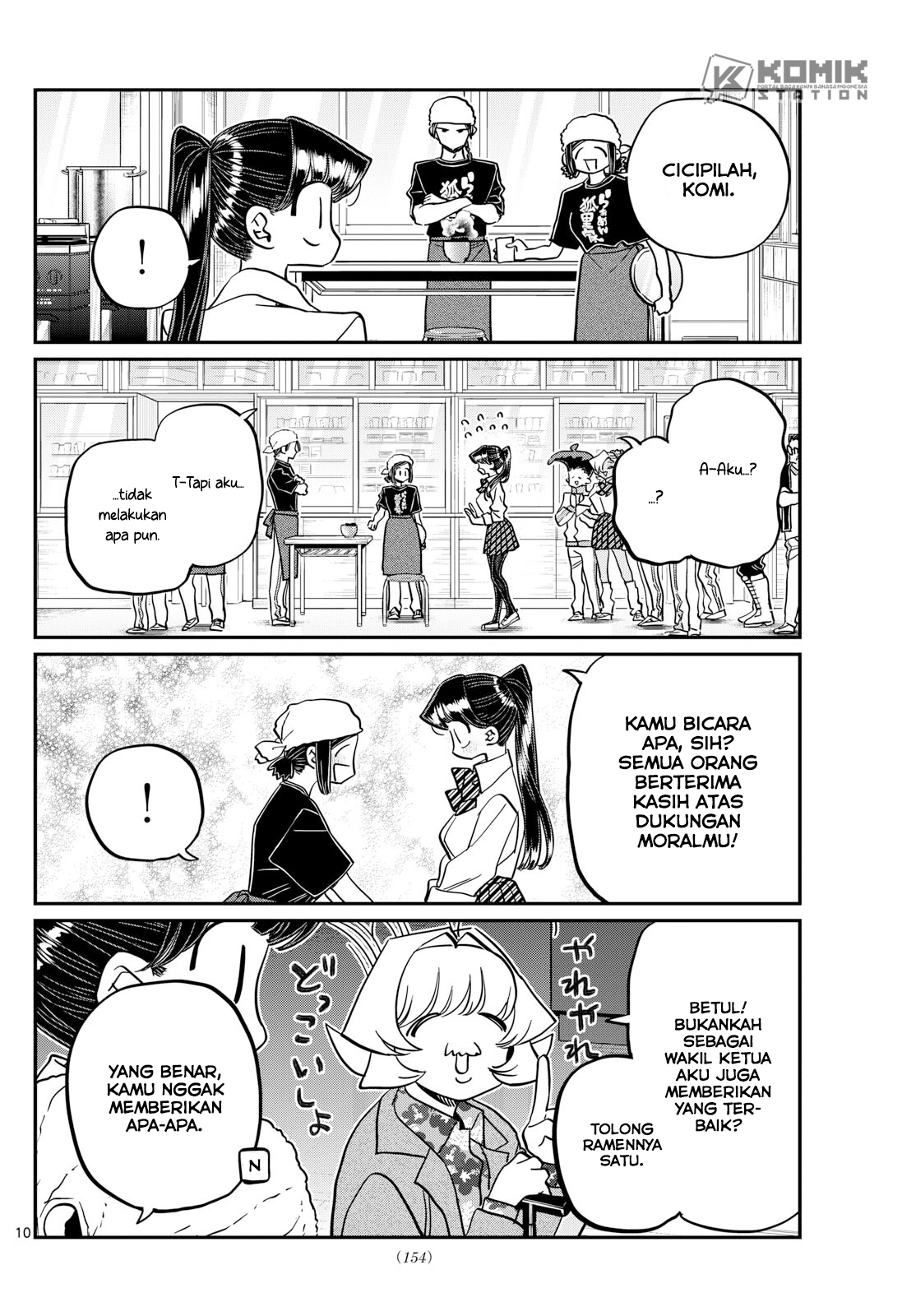 Komi-san Wa Komyushou Desu Chapter 450