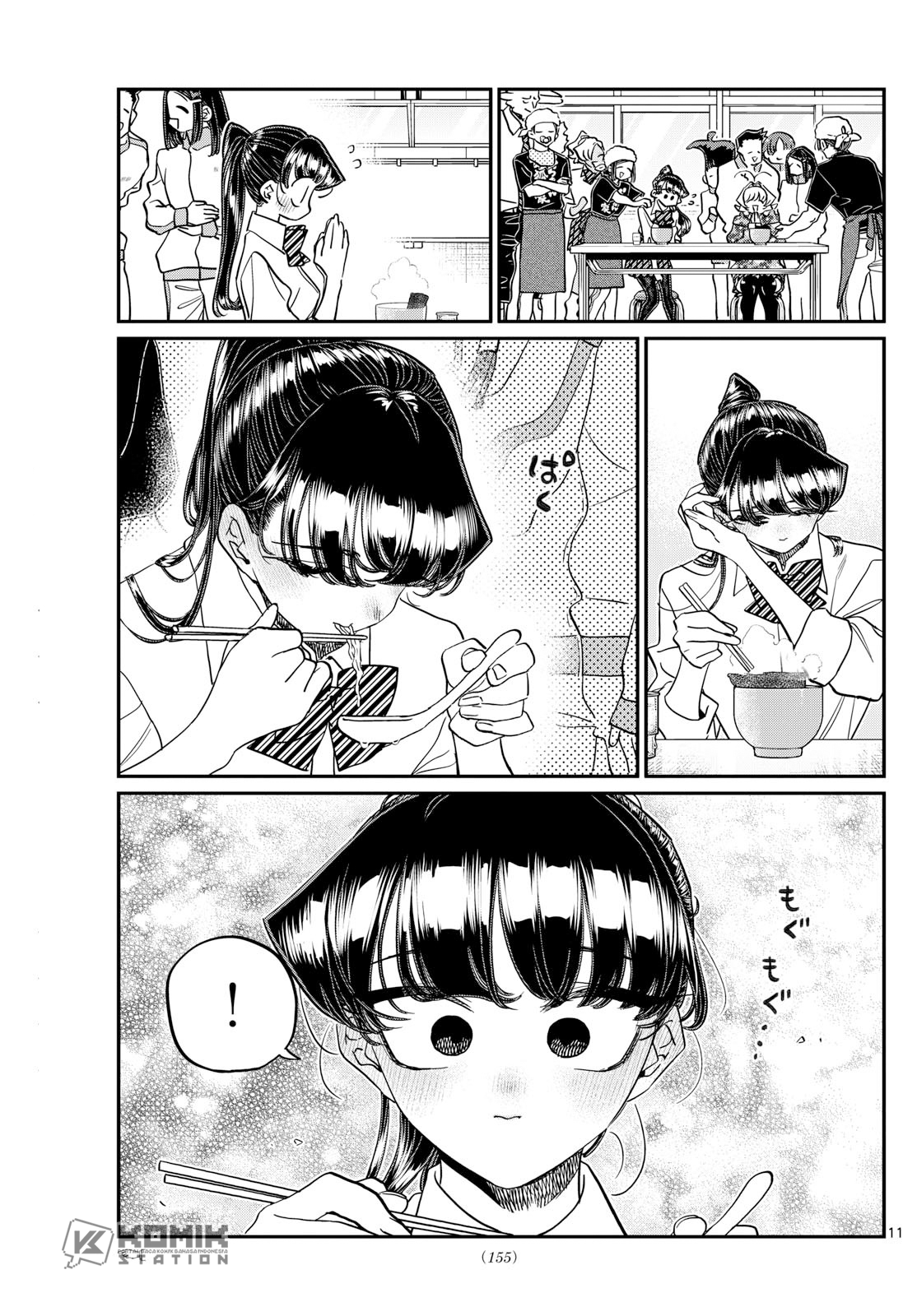 Komi-san Wa Komyushou Desu Chapter 450