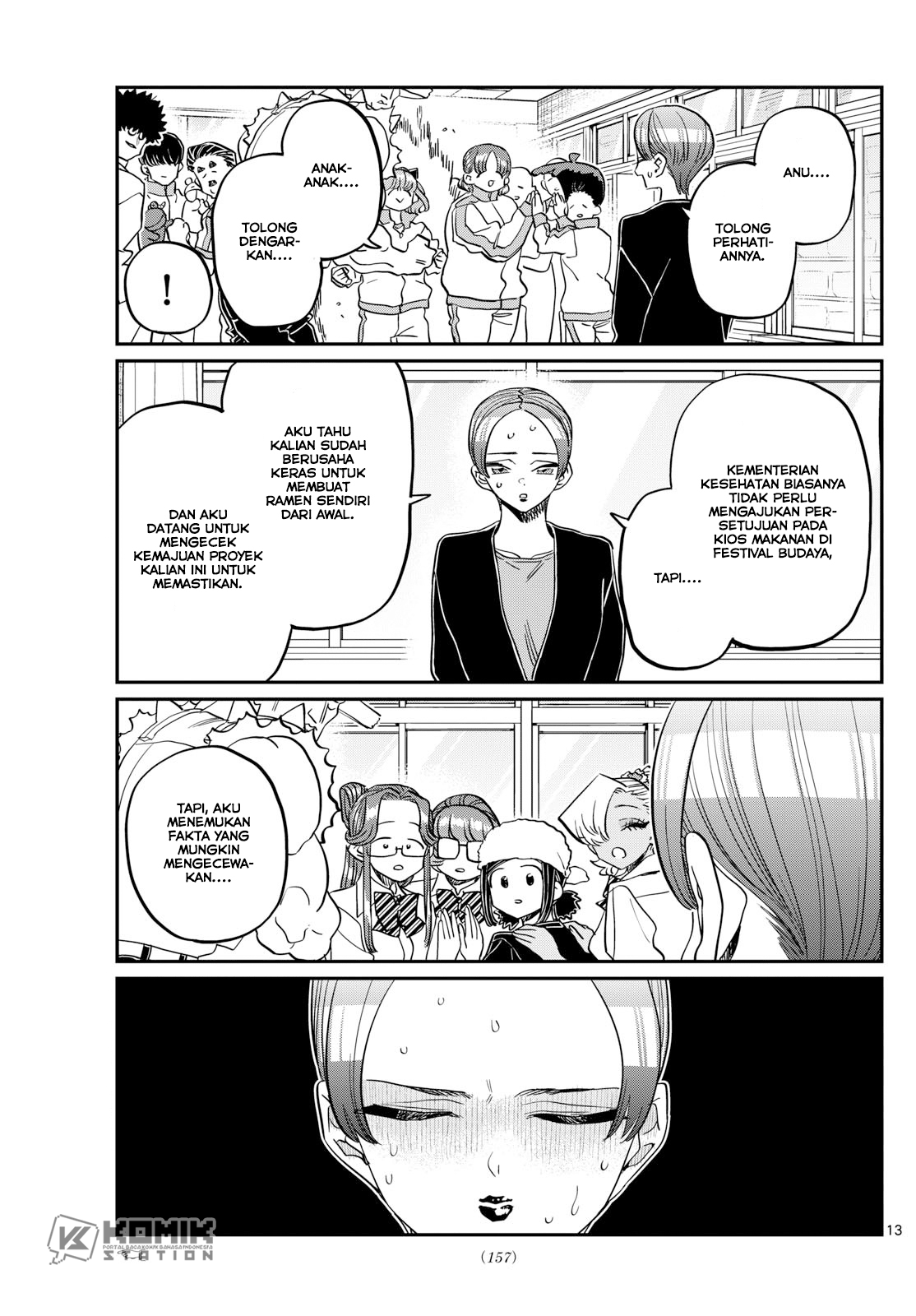 Komi-san Wa Komyushou Desu Chapter 450
