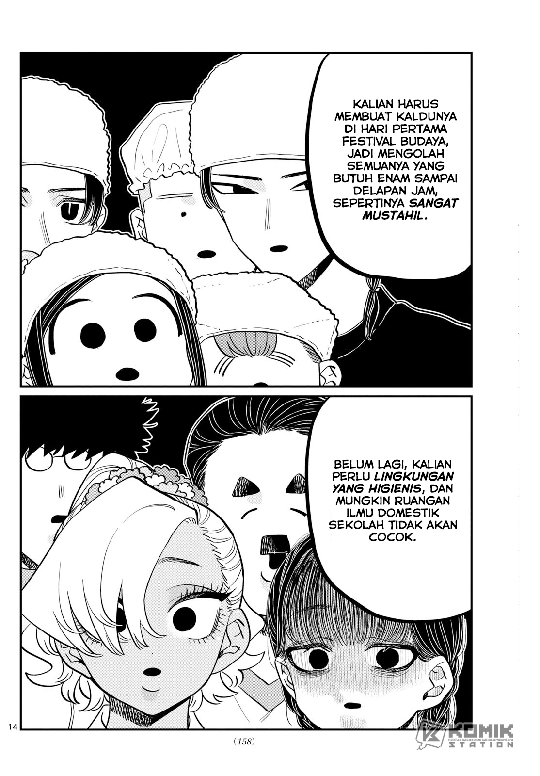 Komi-san Wa Komyushou Desu Chapter 450