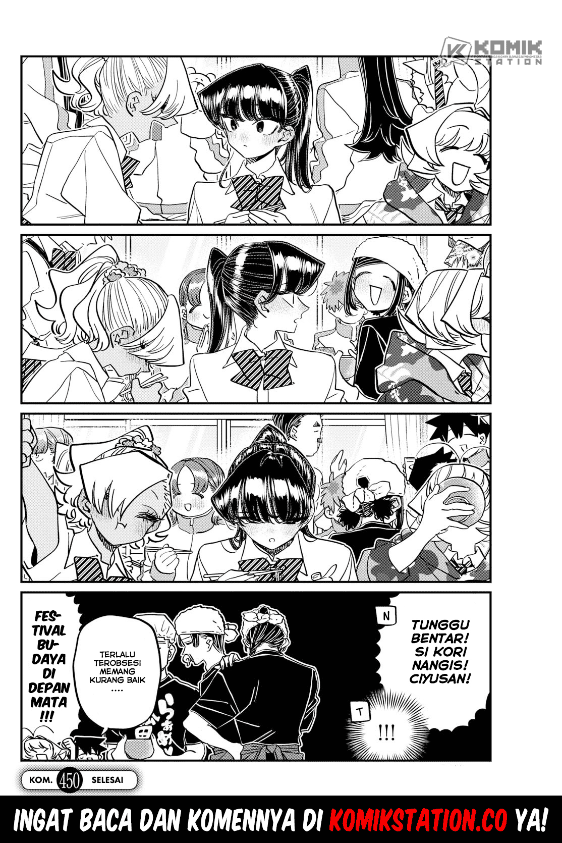 Komi-san Wa Komyushou Desu Chapter 450