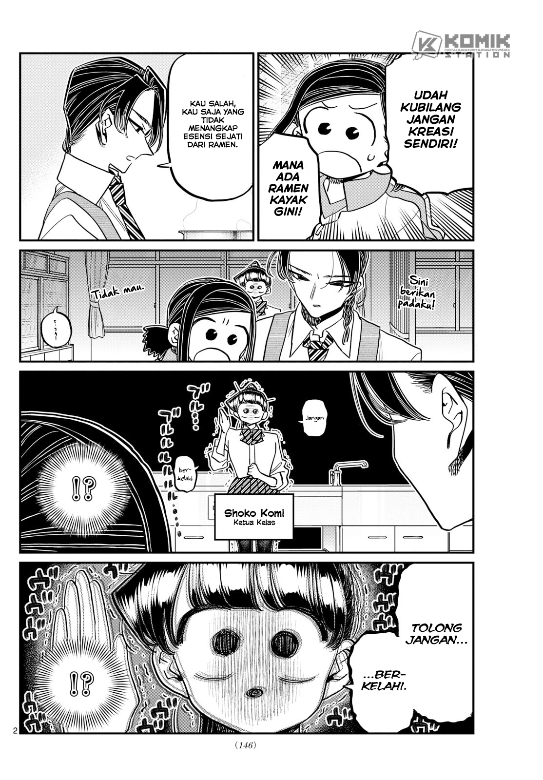 Komi-san Wa Komyushou Desu Chapter 450