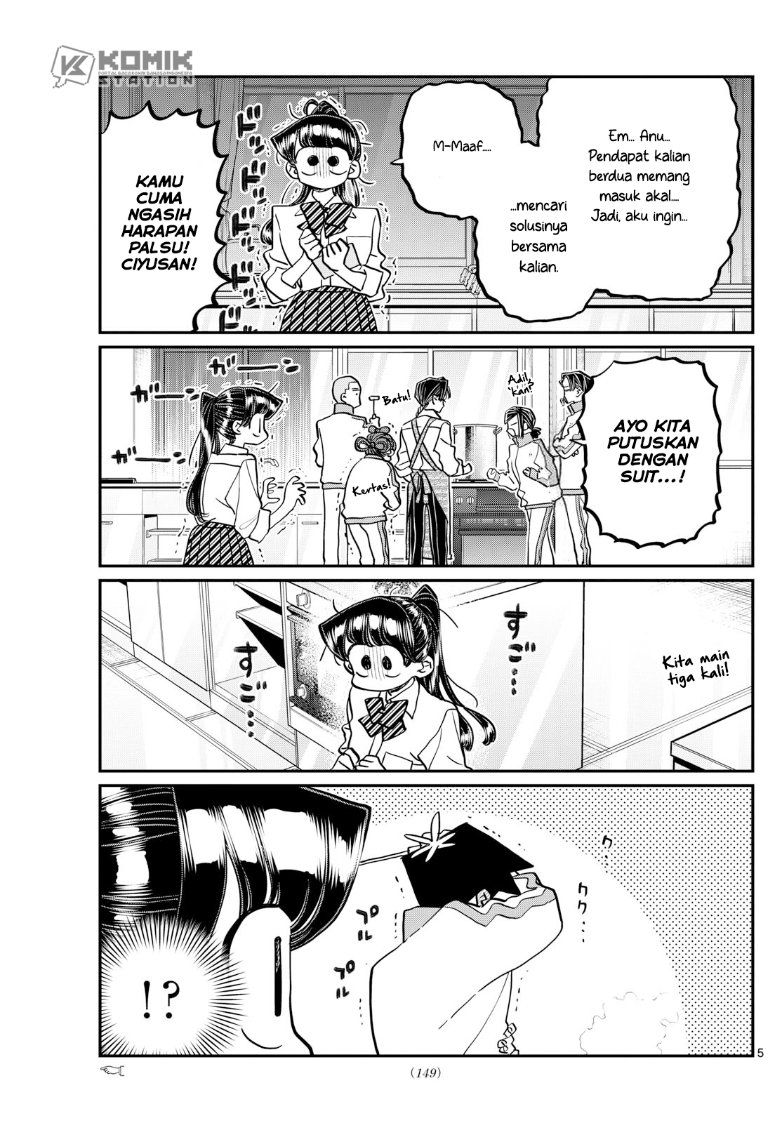 Komi-san Wa Komyushou Desu Chapter 450