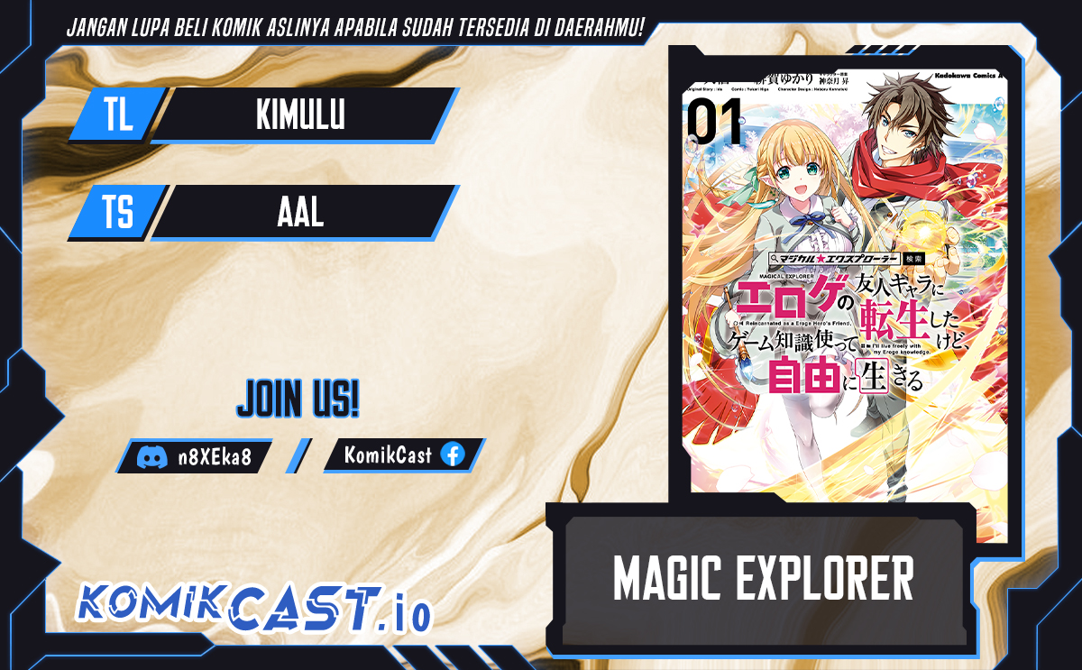 Magical Explorer Eroge No Yuujin Kyara Ni Tensei Shitakedo, Game Chishiki Tsukatte Jiyuu Ni Ikiru Chapter 6.1