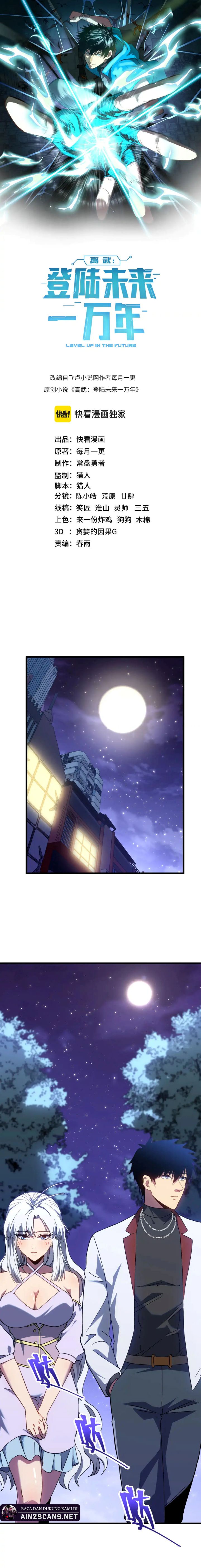 Leveling In The Future Chapter 156