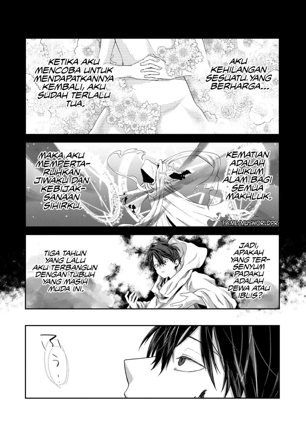 Heimin Shusshin No Teikoku Shoukan, Munou Na Kizoku Joukan Wo Juurin Shite Nariagaru Chapter 1