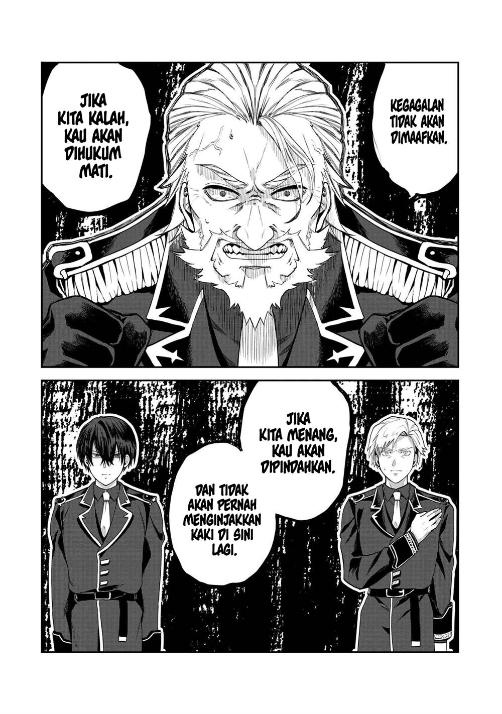 Heimin Shusshin No Teikoku Shoukan, Munou Na Kizoku Joukan Wo Juurin Shite Nariagaru Chapter 7