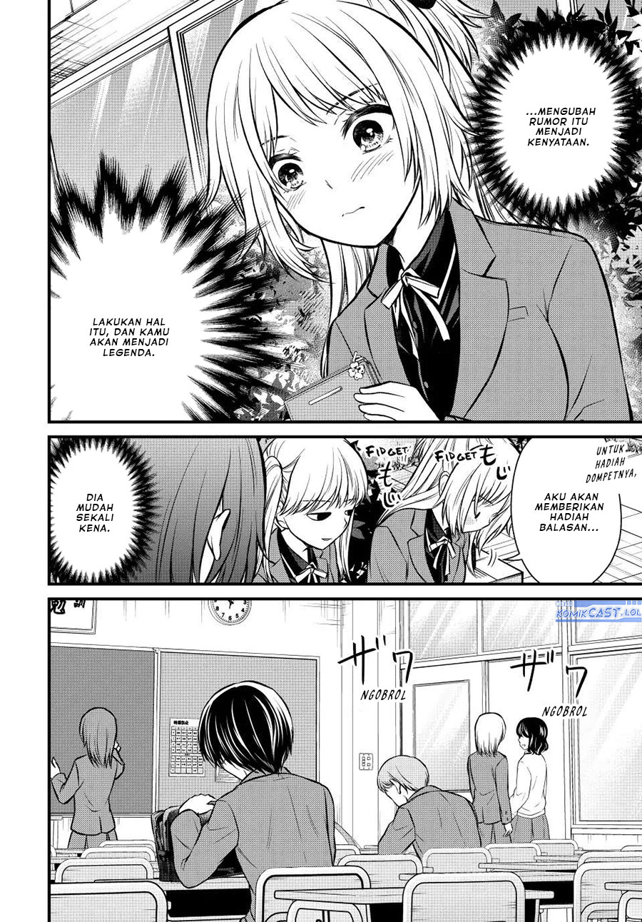 Ojousama No Shimobe Chapter 116