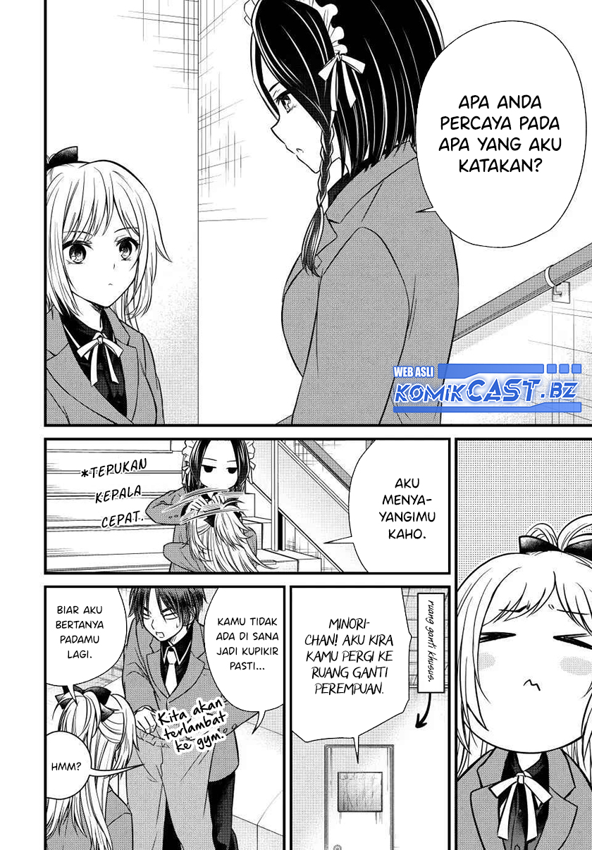 Ojousama No Shimobe Chapter 132