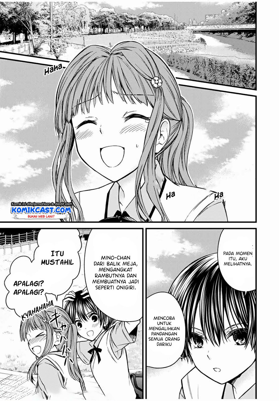 Ojousama No Shimobe Chapter 63