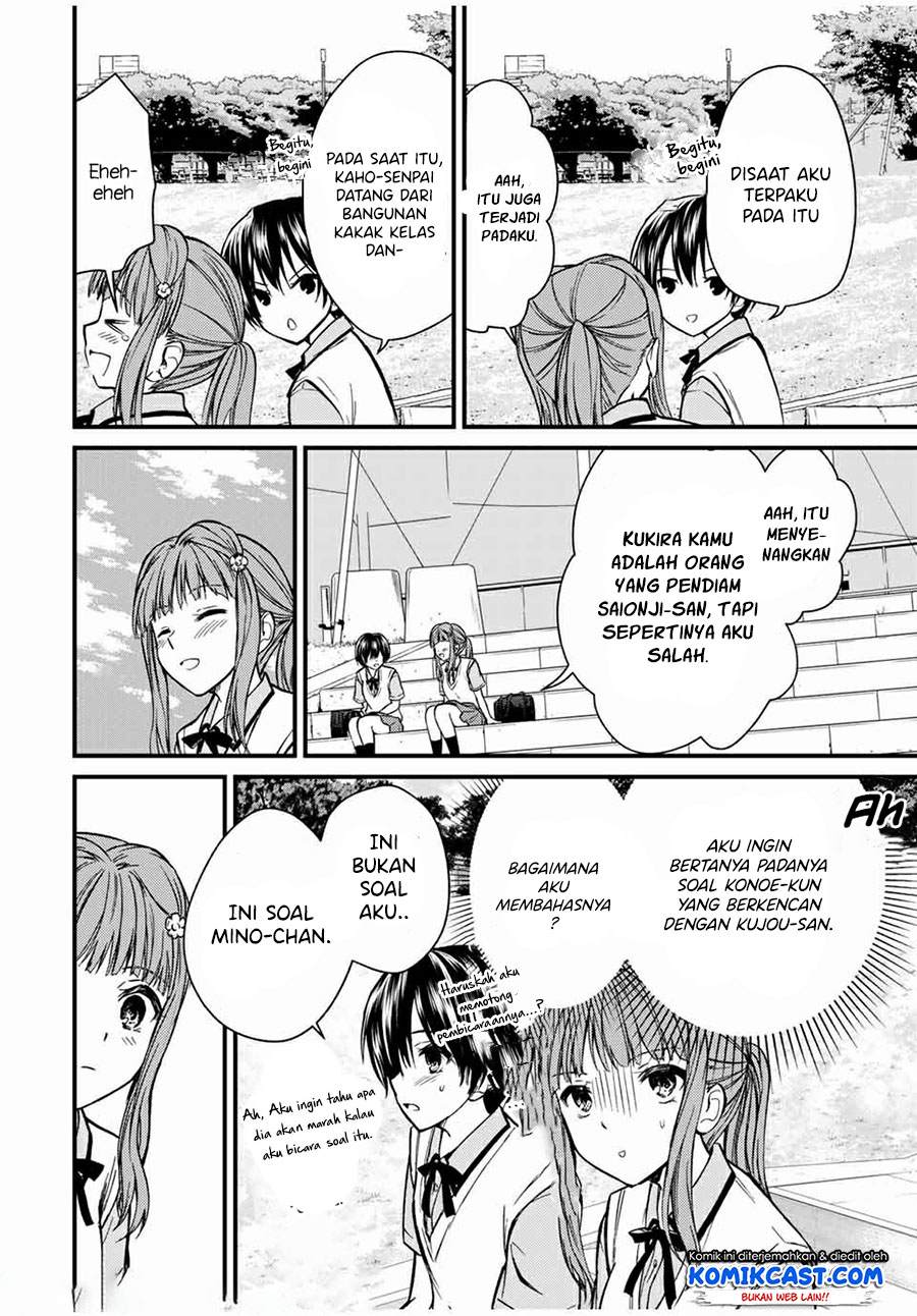 Ojousama No Shimobe Chapter 63