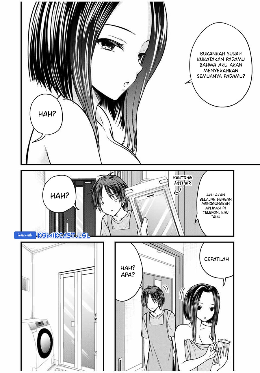 Ojousama No Shimobe Chapter 77