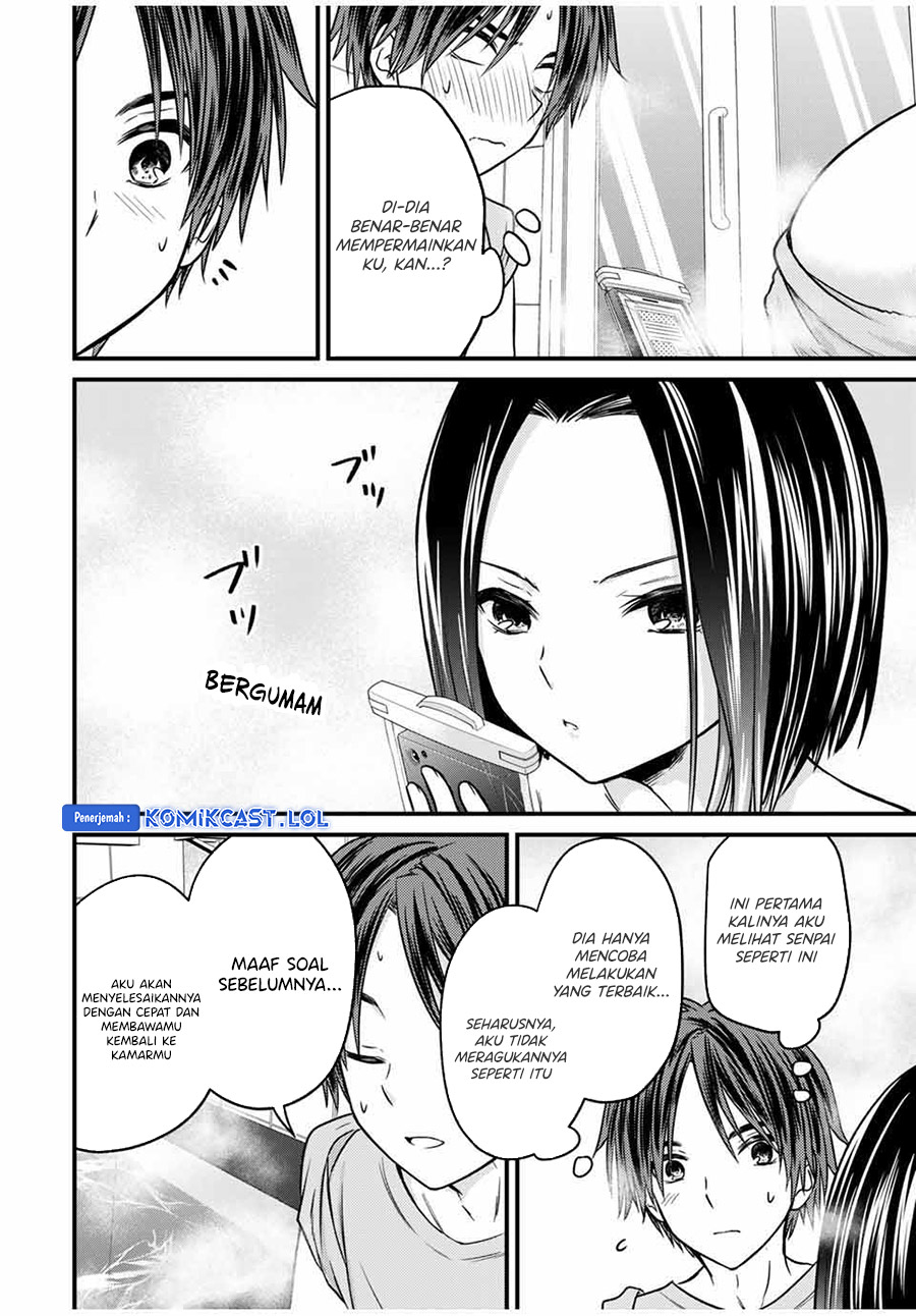 Ojousama No Shimobe Chapter 77