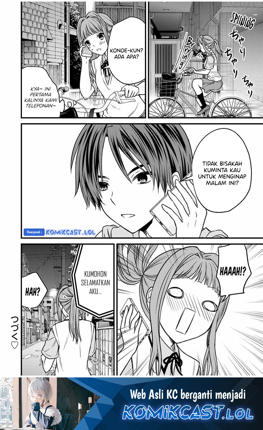 Ojousama No Shimobe Chapter 77