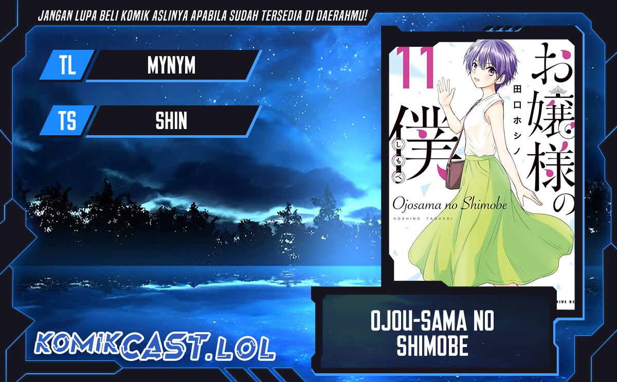 Ojousama No Shimobe Chapter 77