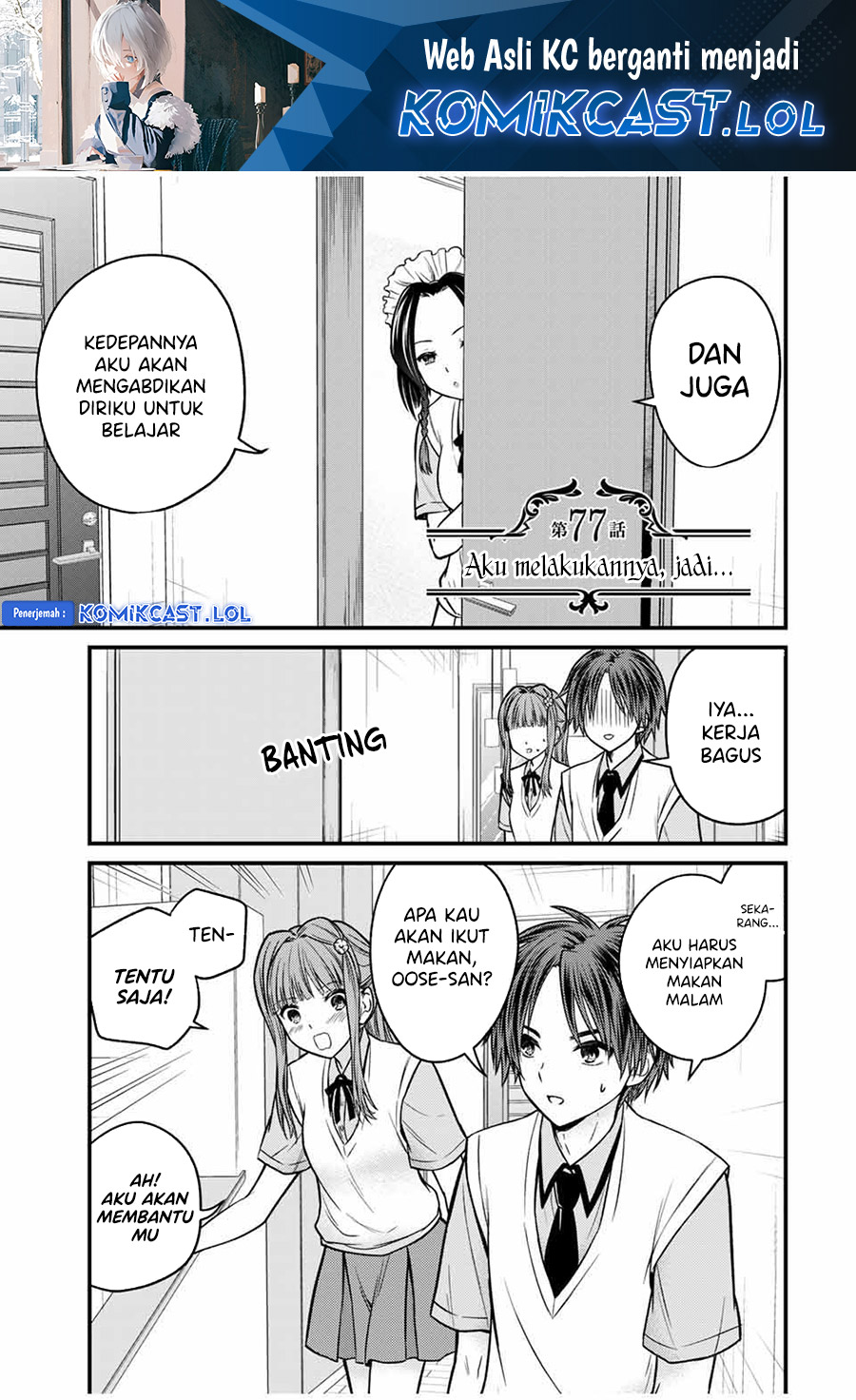 Ojousama No Shimobe Chapter 77