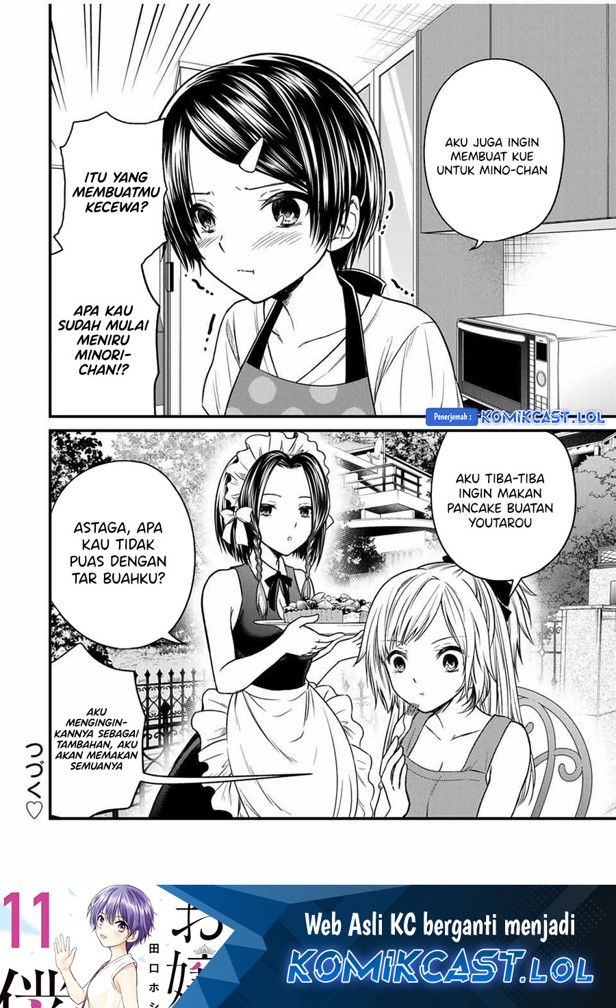 Ojousama No Shimobe Chapter 81